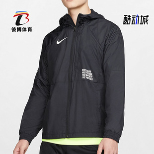 新款 男子经典 时尚 Nike CD6771 秋季 运动连帽夹克外套 010 耐克正品