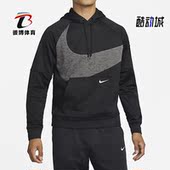 DQ5402 Nike 010 新款 男子休闲简约运动耐磨连帽卫衣 耐克正品 秋季