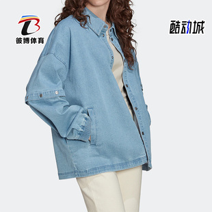 Adidas 春夏休闲运动牛仔夹克外套HT8172 三叶草女装 阿迪达斯正品