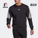 男子健身运动休闲套头卫衣HJ7846 秋冬新款 Adidas 阿迪达斯正品