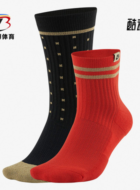 Nike/耐克正品新款U SNKR SOX CREW 2PR男女休闲运动袜CU8324-901