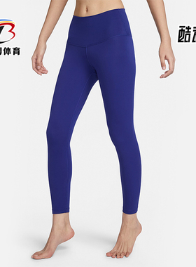 Nike/耐克正品 Yoga 女士训练高腰运动紧身长裤DM7024-455