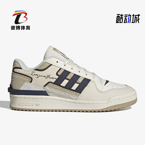 阿迪达斯正品男女板鞋