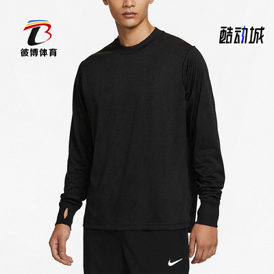 耐克正品男子简约运动T恤