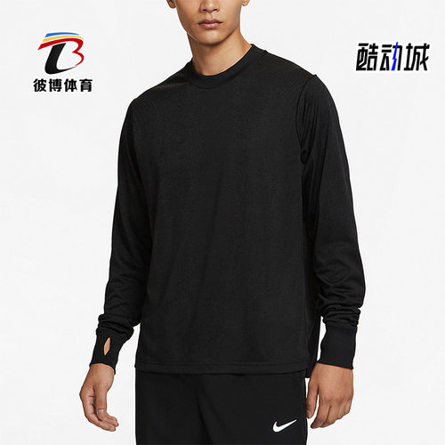 耐克正品男子简约运动T恤