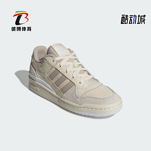 阿迪达斯三叶草男女板鞋