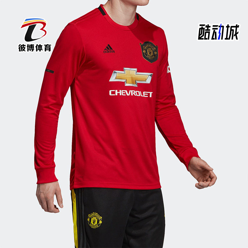 Adidas/阿迪达斯正品 男子曼联长袖运动套头比赛服 DX8954