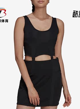 Adidas/阿迪达斯正品三叶草女子舒适二合一可拆卸背心短裙 HC3032