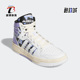 阿迪达斯正品 NEO女子ENTRAP MID时尚 Adidas 休闲运动板鞋 GW7008