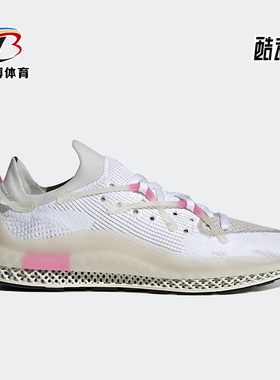 Adidas/阿迪达斯正品 三叶草 4D FUSIO 男女低帮经典运动鞋H04508