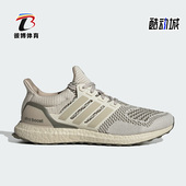 阿迪达斯正品 ULTRABOOST 1.0男女经典 Adidas 运动跑步鞋 ID9686