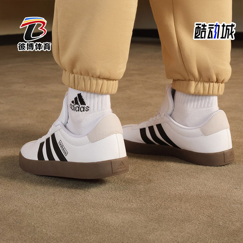 Adidas/阿迪达斯低帮板鞋