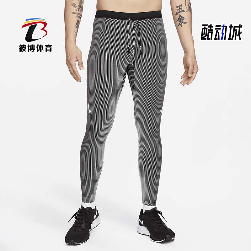 Nike/耐克男士跑步时尚紧身裤