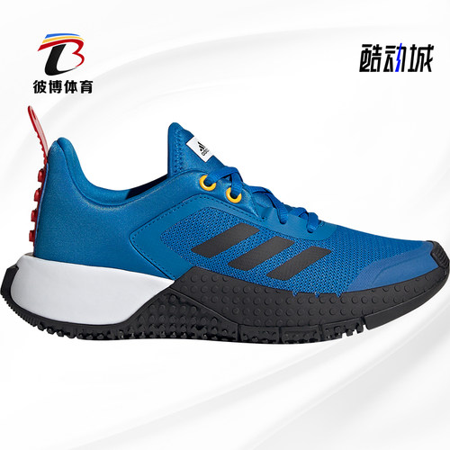 阿迪达斯乐高积木大童跑步鞋