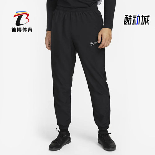 Nike/耐克正品春季新款男子训练运动休闲梭织长裤DV9737-010