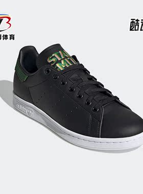 Adidas/阿迪达斯正品三叶草男女休闲轻便运动透气低帮板鞋 H04322