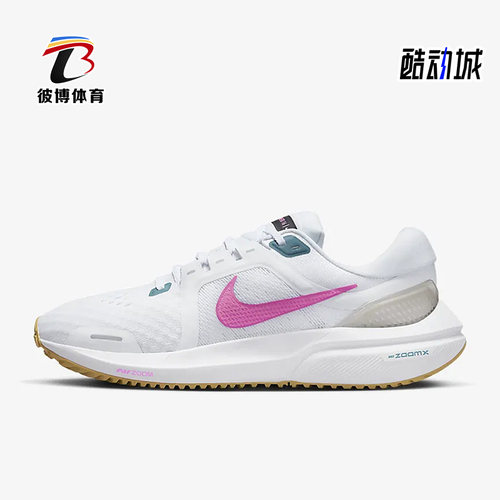 女子休闲运动跑步鞋Nike/耐克