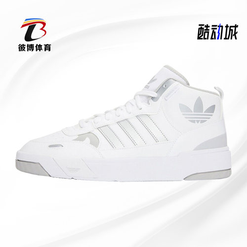 休闲运动鞋Adidas/阿迪达斯男子