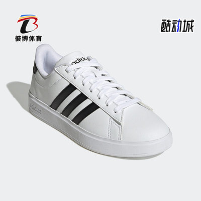 Adidas/阿迪达斯正品 neo GRAND COURT 2.0女鞋春休闲板鞋 GW9214