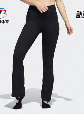 Adidas/阿迪达斯正品瑜伽健身透气女子运动休闲紧身微喇裤H64194