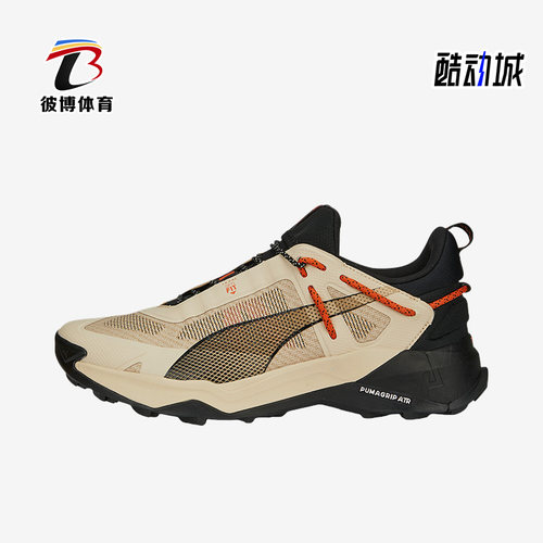 Puma/彪马正品Explore Nitro男子减震轻便跑步鞋377854-02