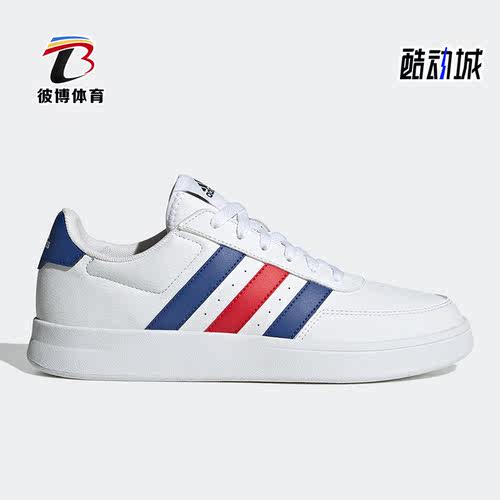 阿迪达斯正品男网球文化板鞋