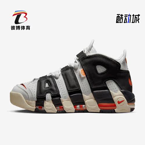 耐克正品男子运动篮球鞋