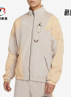 Nike/耐克正品春季Air Jordan威少联名灯芯绒男子夹克DJ7976-236
