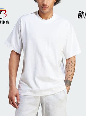 Adidas/阿迪达斯正品新款CONTEMPO男子运动短袖T恤IM4388