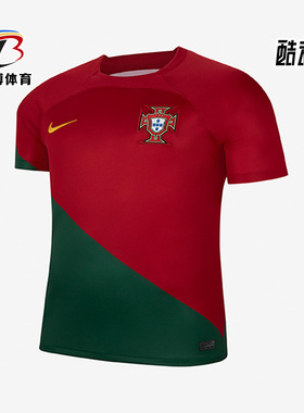 Nike/耐克正品夏季新款男子葡萄牙队主场足球球衣DN0692-628