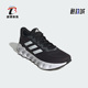 阿迪达斯正品 SWITCH RUN男鞋 Adidas 轻便跑步运动鞋 IF5720