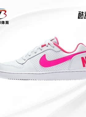 Nike/耐克正品夏季新款女子休闲透气轻便运动鞋 845104-100