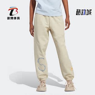 IA7722 男女百搭透气休闲运动长裤 Adidas 阿迪达斯正品