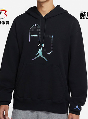 Nike/耐克正品JORDAN SINGLES DAY男子连帽卫衣DN4174-010