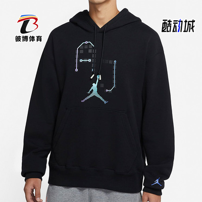 nike耐克正品2019jordan连帽衫