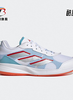 Adidas/阿迪达斯正品春季Avaflash女鞋运动休闲鞋HP5273