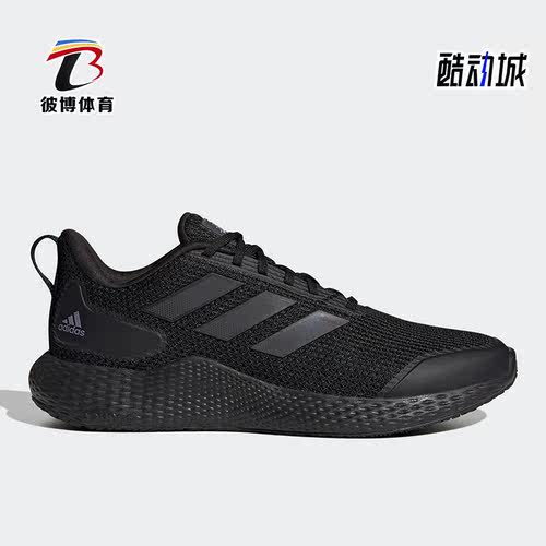 阿迪达斯正品男女缓震运动跑步鞋