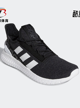 Adidas阿迪达斯正品KAPTIR 2.0男子运动休闲轻便透气跑步鞋H00278