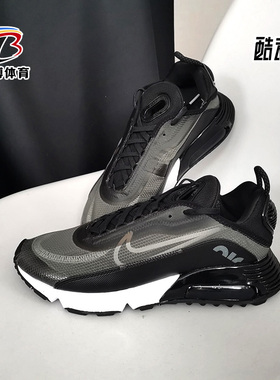 Nike/耐克正品夏季AIR MAX 2090 男女休闲减震运动鞋 CW7306-001