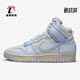 耐克正品 DQ8799 新款 Nike 休闲鞋 Dunk 1985男女高帮时尚 101