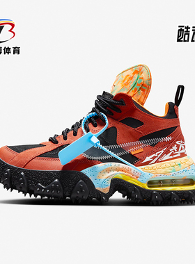 Nike/耐克正品Air Terra Forma男士厚底耐磨运动鞋DQ1615-800