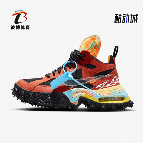 Nike/耐克正品Air Terra Forma男士厚底耐磨运动鞋DQ1615-800