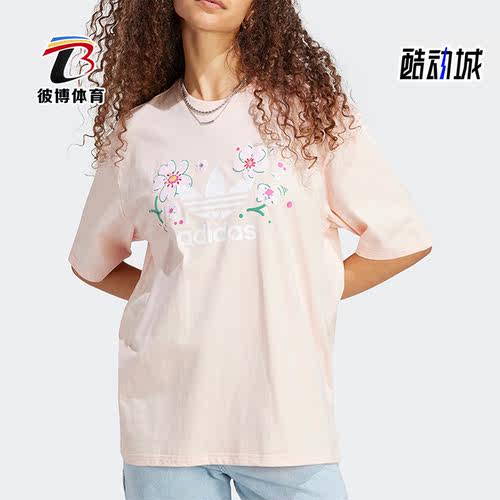 Adidas/阿迪达斯正品三叶草女子运动训练透气短袖T恤IP3752