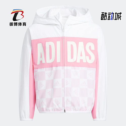 阿迪达斯连帽运动外套