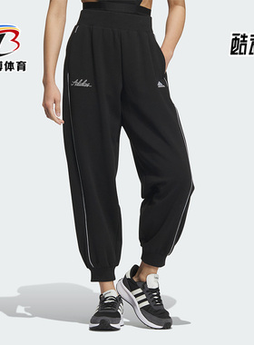 Adidas/阿迪达斯正品RCO KN PT女士束脚锥形运动休闲裤IP7091