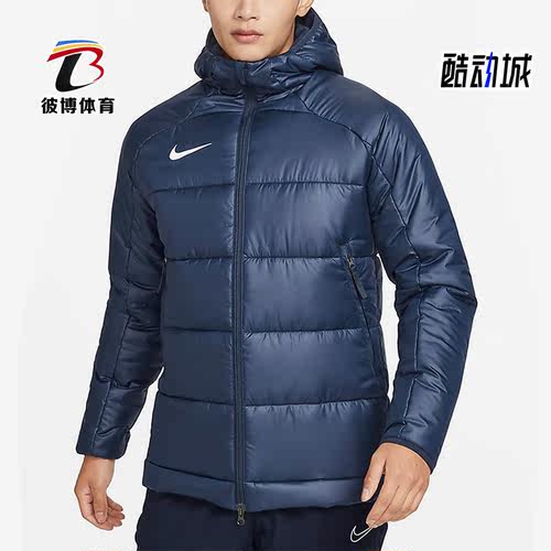 Nike/耐克正品冬季男子可拆卸运动连帽棉服DJ6307-451