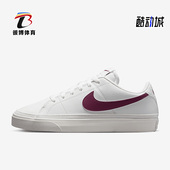 耐克正品 轻便运动休闲鞋 夏COURT Nike LEGACY女鞋 经典 DH3161 106