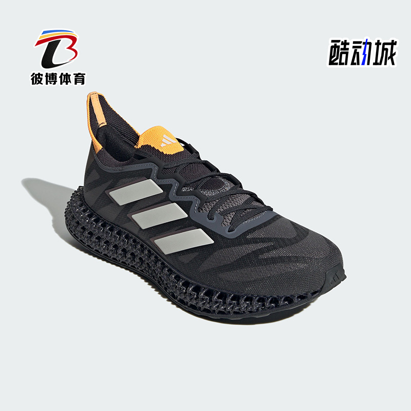 Adidas/阿迪达斯正品4DFWD 3 M男子时尚轻便耐磨跑步鞋ID0853-封面