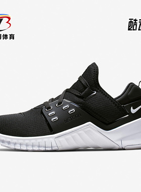 Nike/耐克正品Free Metcon 2LE女鞋轻便舒适运动训练鞋CD8526-002