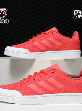 Adidas/阿迪达斯正品 NEO 新款 COURT70S 女子休闲鞋 F37044